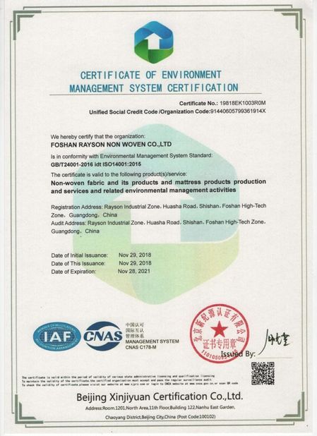 La Cina FOSHAN RUIXIN NON WOVEN CO.,LTD Certificazioni