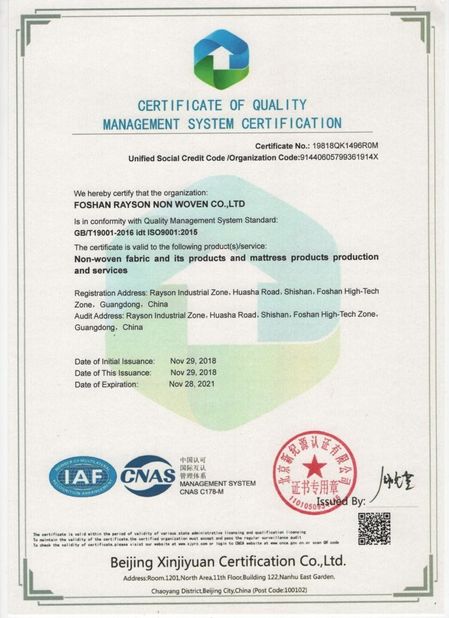 La Cina FOSHAN RUIXIN NON WOVEN CO.,LTD Certificazioni