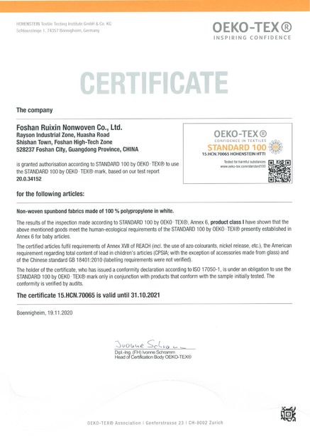 La Cina FOSHAN RUIXIN NON WOVEN CO.,LTD Certificazioni
