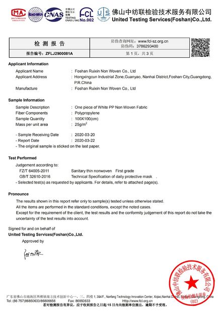La Cina FOSHAN RUIXIN NON WOVEN CO.,LTD Certificazioni